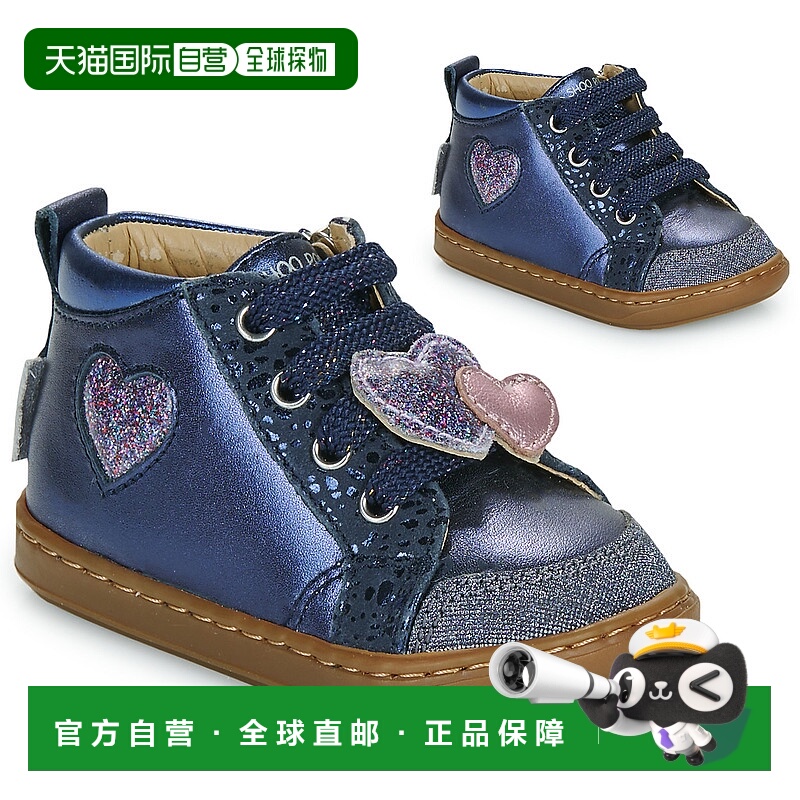 欧洲直邮ShooPom  女童鞋 秋冬 高帮板鞋 BOUBA NEW HEART