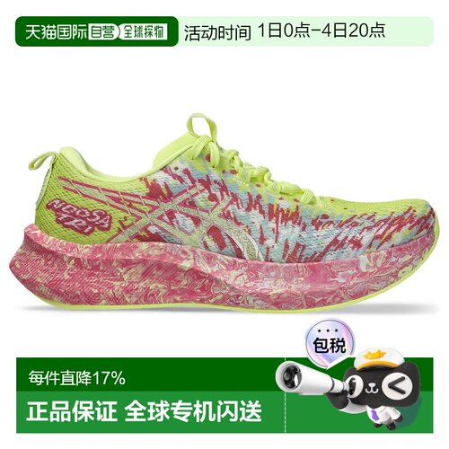 欧洲直邮ASICS Noosa TRI 16 跑鞋 女士