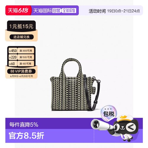 MARC JACOBS马克雅可布Monogram手提包H052L03FA22-005