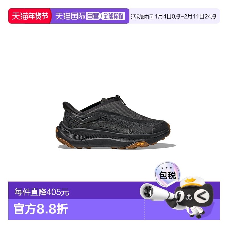 自营欧洲直邮Hoka Project Transport系列炭黑色网眼织物中央拉链,运动鞋new,运动休闲鞋,淘宝优惠券,粉丝福利购,淘宝优惠卷