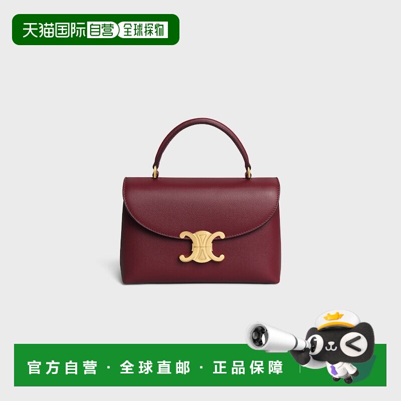 自营欧洲直邮CELINE思琳 NINO TEEN浅波尔多红柔【付后1h可退】
