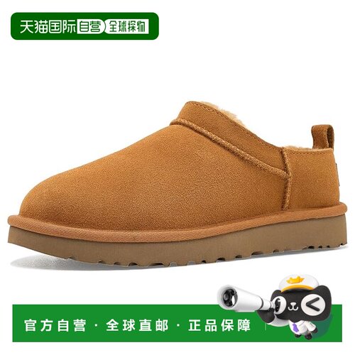 美国直邮Ugg女士靴子 支付后1h可退