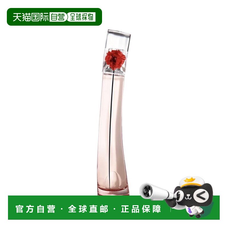 欧洲直邮Kenzo高田贤三一枝花纯粹女士浓香水30-50-100ml花正品图片