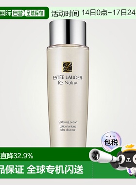 欧洲直邮ESTEE LAUDER雅诗兰黛精华水白金级紧肤滋润 250ml护肤