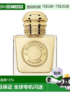 欧洲直邮Burberry巴宝莉 女神香水30-50-100ml EDP女香美食调正品