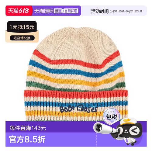 1h可退 香港直邮bobo choses 女士 