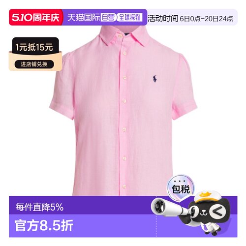 香港直邮Polo Ralph Lauren 亚麻短袖衬衫 211973366