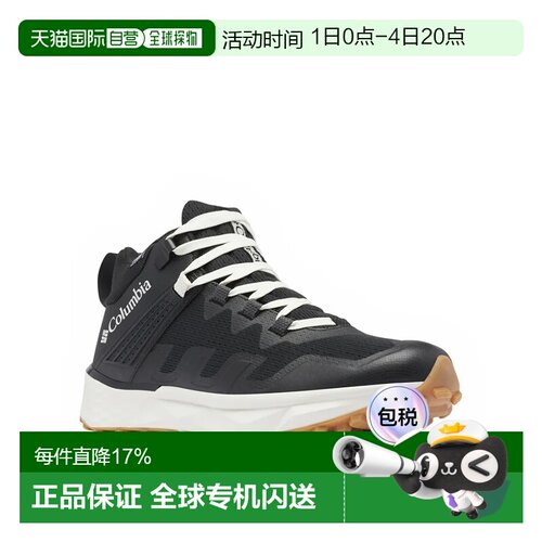 欧洲直邮COLUMBIA Facet™ 75 Outdry™ 徒步靴 男士