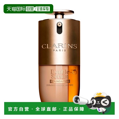 欧洲直邮娇韵诗 双萃精华粉底液 L5W 30ML正品