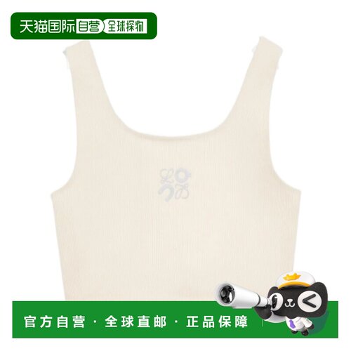 香港直邮Loewe LOEWE x On 无缝针织文胸 S929Y23【付后1h可退】