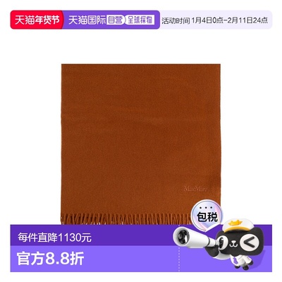 欧洲直邮maxmara 女士 围巾披肩配饰