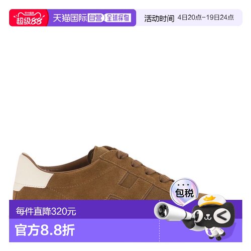 1h可退 香港直邮Hogan 男士 H691 侧边 H 字样拼贴运动鞋 HXM6910