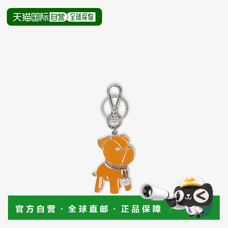 1h可退 欧洲直邮FENDI 芬迪 25秋冬 7AP105B09F1UYE 男士 钥匙扣