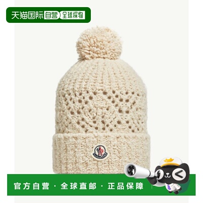 1h可退 香港直邮Moncler 盟可睐 MONCLER KIDS 帽子 9543B00020M7