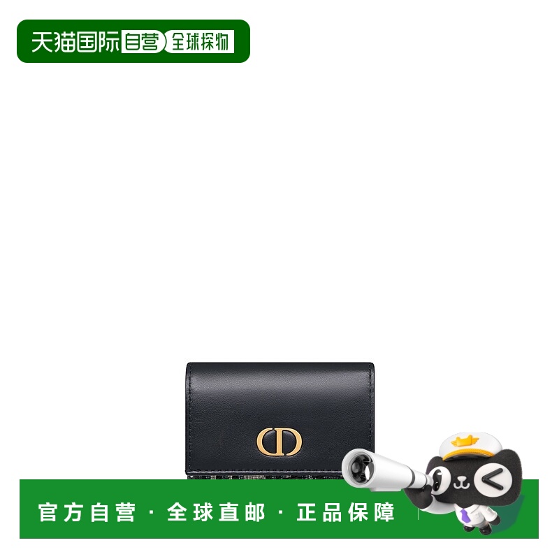 自营欧洲直邮Dior/迪奥 女士30 Montaigne Veronia钱包