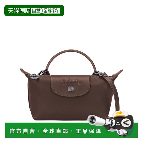 自营欧洲直邮Longchamp珑骧 Le Pliage Xtra女士摩卡色小号手拿包
