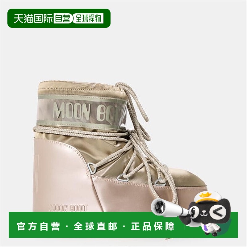 1h可退 香港直邮Moon Boot 月亮靴 女士 Icon Glance 低帮绸缎靴