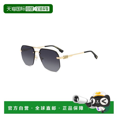 香港直邮Dsquared2二次方男士太阳镜 【付后1h可退】