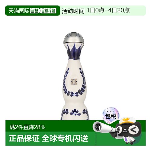 欧洲直邮Clase Azul（克拉苏蓝）Reposado 龙舌兰 40% 酒精度 0.2