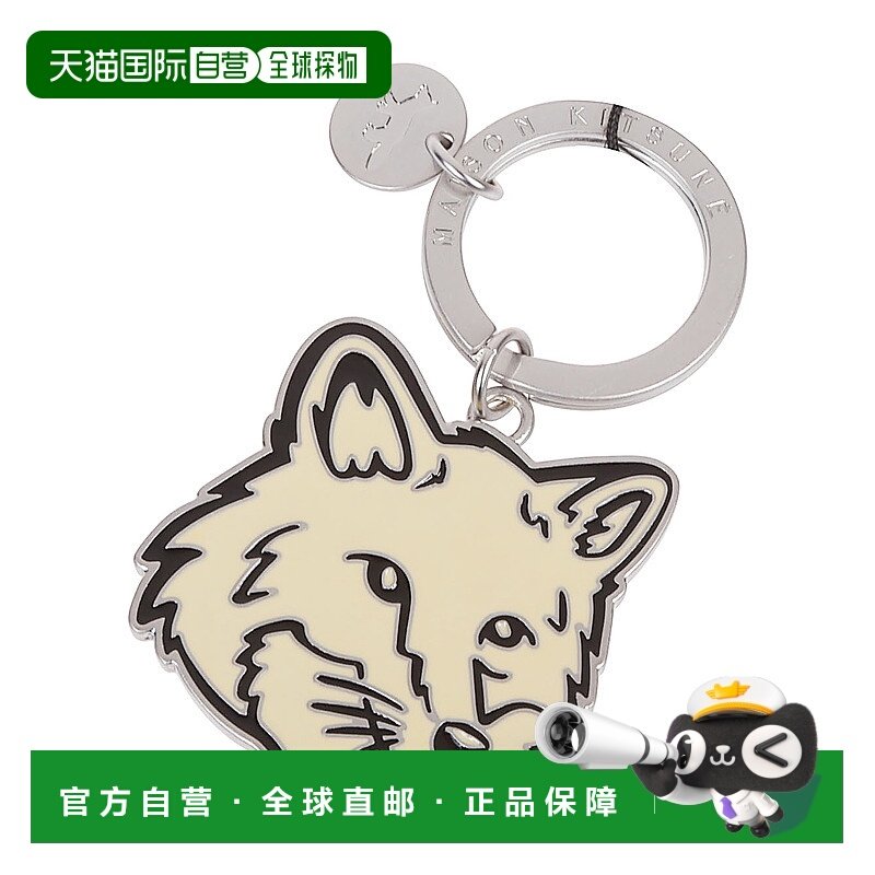 1小时内可退 香港直邮MAISON KITSUNE 女士 ' Keychains 黄色钥匙