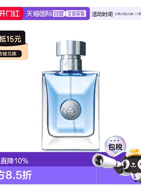 香港直邮Versace范思哲淡香水EDT同名经典男士香水正品