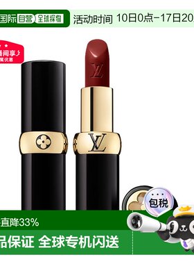 欧洲直邮LV路易威登 新品丝滑缎光口红唇膏3.5g 提升气色完正品
