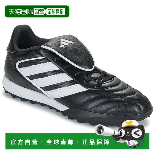 欧洲直邮adidas 男女鞋 足球鞋 黑色 冬天 COPA GLORO II TF