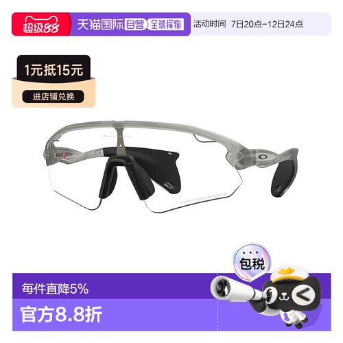 欧洲直邮OAKLEY 变色太阳镜 Stunt devil a