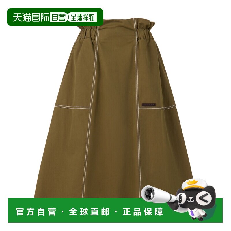 香港直邮Marni 纸袋腰半身裙 GOMA0812A1UTC571长裙a字裙伞裙