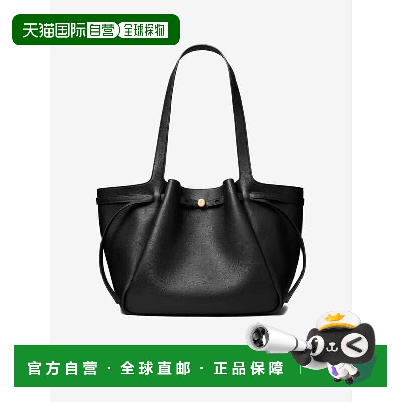 TORYBURCH汤丽柏琦Romy大号磁扣托特包春夏女款16338