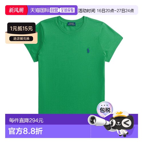 Ralph Lauren 短袖T恤 211B14605 支付后1h可退