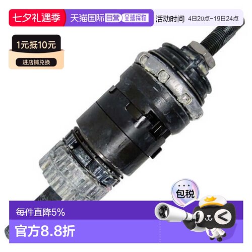 欧洲直邮SHIMANO Nexus SG-3C41 内部组件
