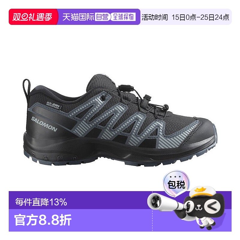 欧洲直邮自营Salomon萨洛蒙 XA PRO V8 运动鞋儿童鞋户外鞋WATERP
