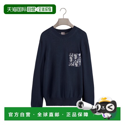 1h可退 香港直邮Dior Dior Oblique 针织衫 683M677A7045