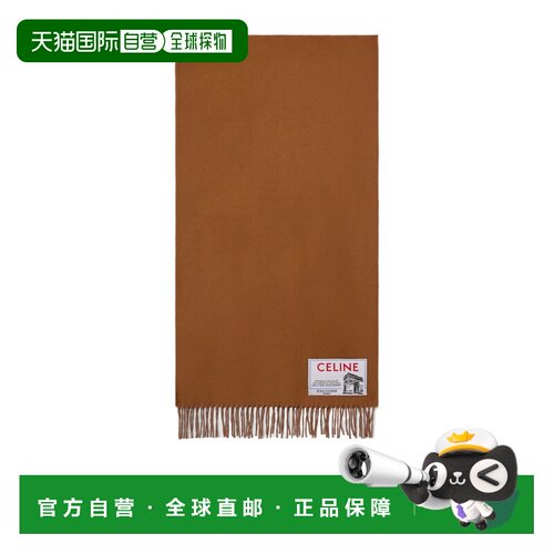 Celine 羊绒羊毛围巾 AA0P35I40. 【付后1h可退】