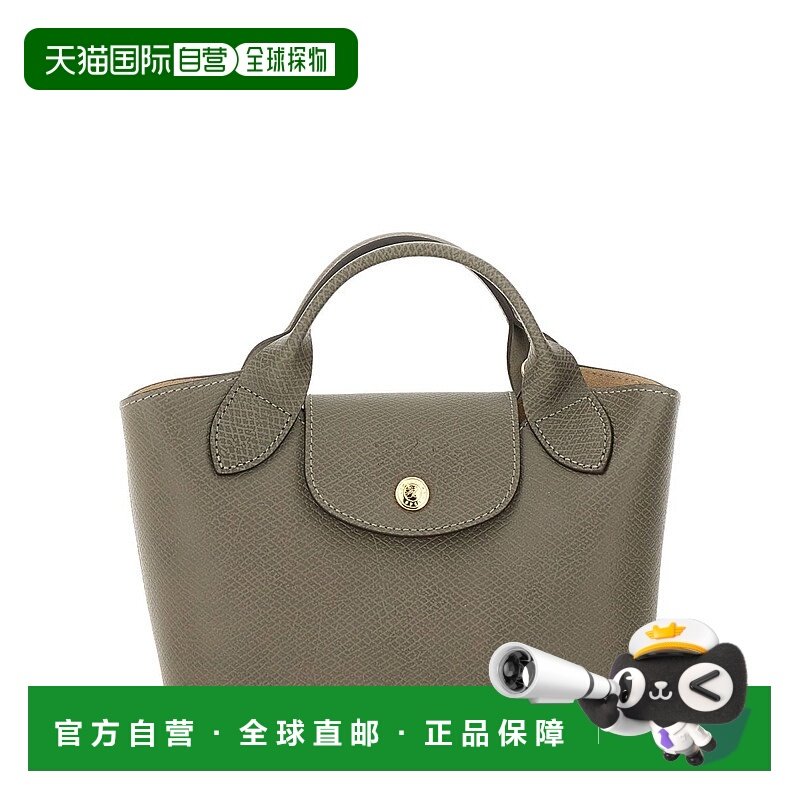 1h可退 香港直邮LONGCHAMP 珑骧 女士 Épure XS 手提包 10319HYZ,箱包皮具/热销女包/男包,通用款女包,淘宝优惠券,粉丝福利购,淘宝优惠卷