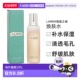 新款 香港直邮LAMER 舒缓200ML 新版 海蓝之谜焕肤水 补水保湿