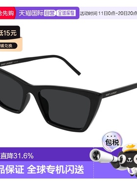 【配眼镜盒】欧洲直邮saint laurent paris  太阳镜新款