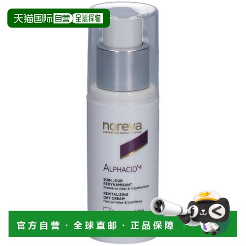 欧洲直邮德国药房Noreva欧诺颜果酸焕肤日霜30ml提亮保湿防晒霜