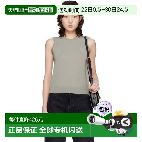 1h可退 香港直邮MAISON KITSUNE 女士 米色 Baby Fox Fine Merino