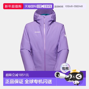 自营欧洲直邮Mammut Alto Light 3合1 女士连帽硬壳夹克