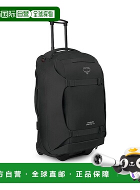 自营欧洲直邮Osprey Sojourn Shuttle Wheeled Duffel男女黑色尼