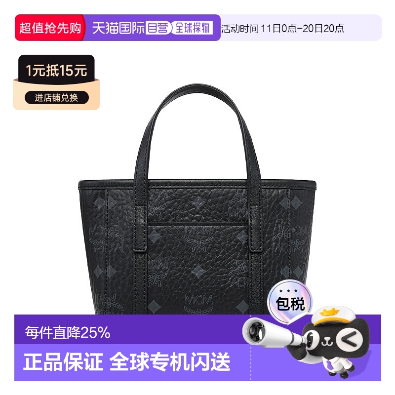 【自营】海外直邮MCM - Unisex Toni Vi X-Mini Shopper