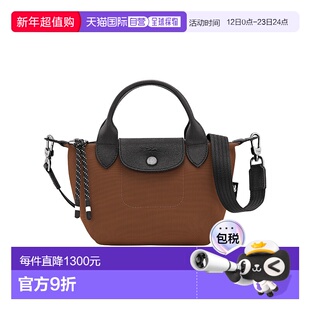 1h可退 香港直邮Longchamp Le Pliage Energy XS 单肩包 L1500HSR