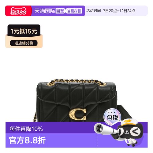 香港直邮COACH Tabby20系列女士皮质单肩斜挎绗纹链条包 CP149