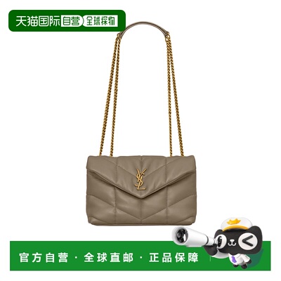 1h可退 香港直邮Saint Laurent PUFFER 单肩包 7593371EL07
