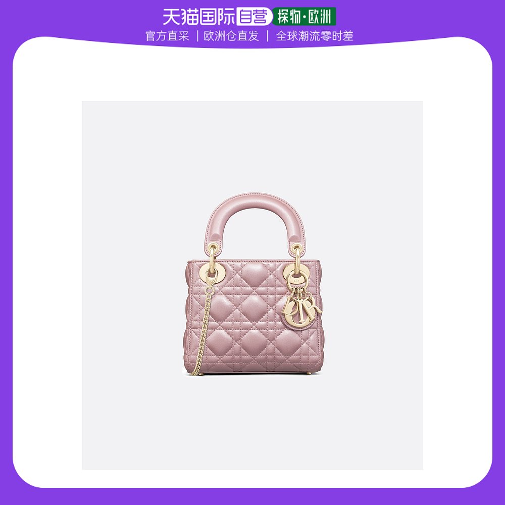 欧洲直邮Christian Dior克里斯汀 迪奥Lady Dior手提包荷叶粉色