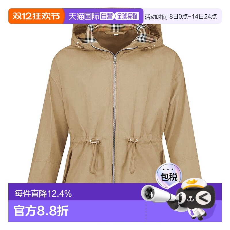 【自营】欧洲直邮Burberry博柏利女士棉质拉链束腰连帽风衣夹克