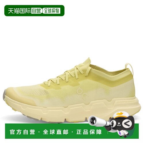 香港直邮On/Cloudsoma男士运动鞋昂跑 【付后1h可退】