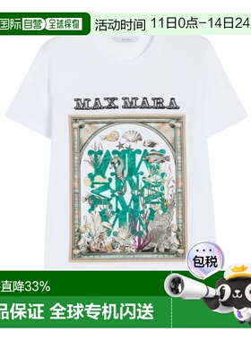 1h可退 香港直邮Max Mara 圆领短袖T恤 1941066206